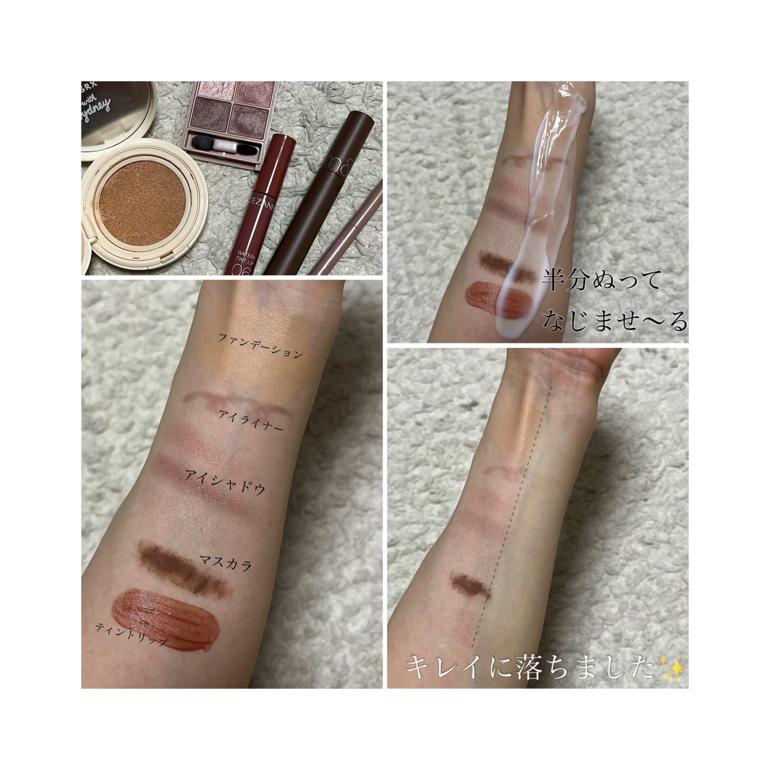 クレメ クレンジングクリーム N/ナリスアップ/クレンジングクリームを使ったクチコミ（3枚目）