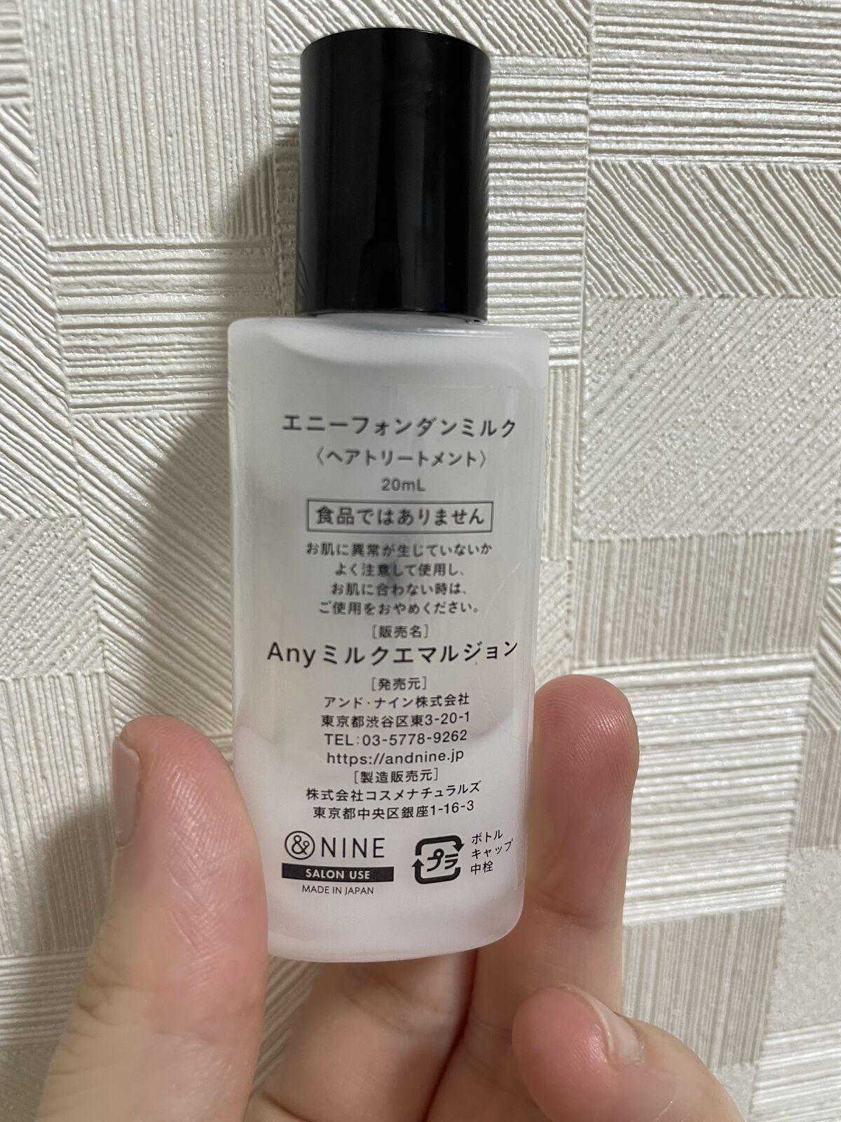 エニープレート/Any/トライアルキットを使ったクチコミ（2枚目）