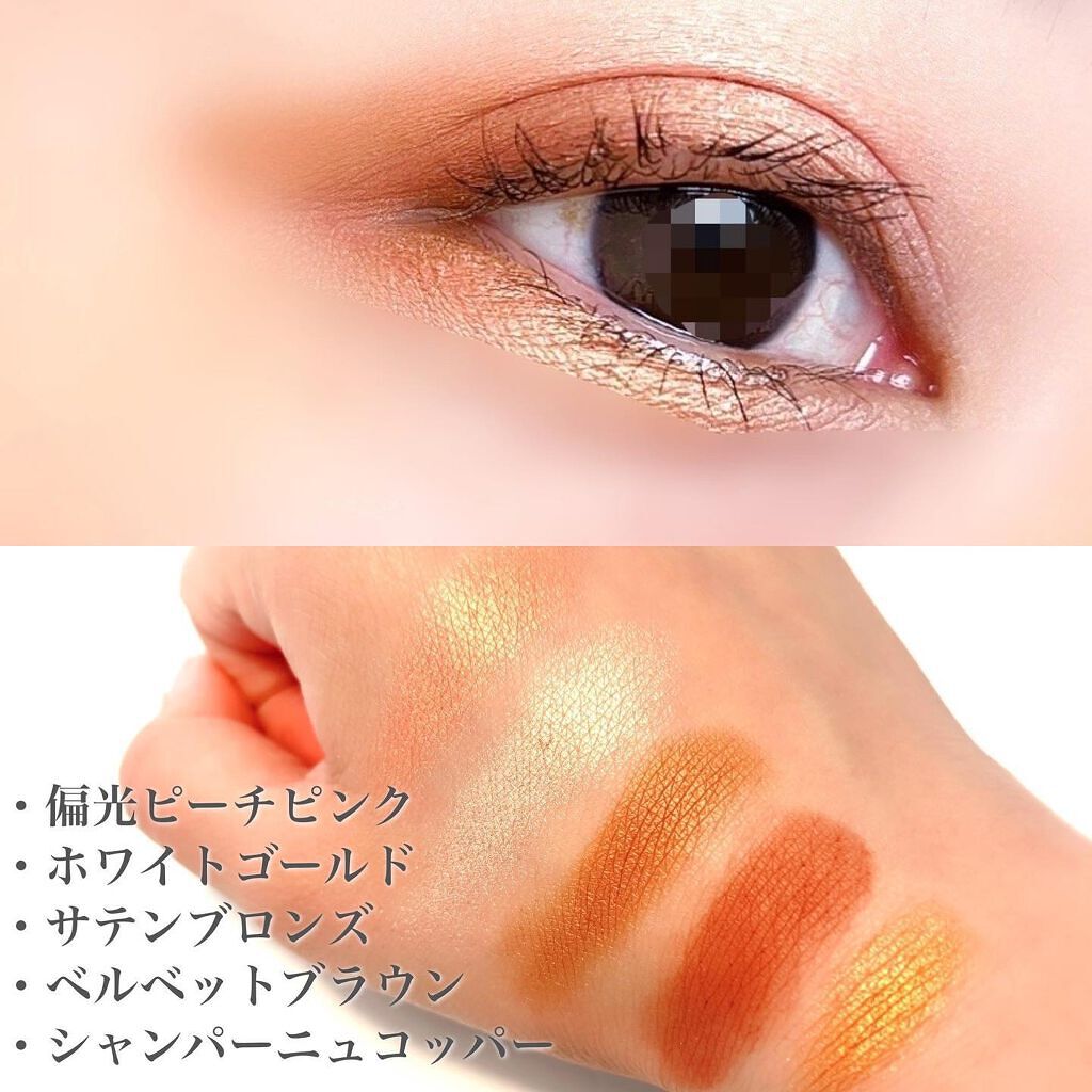 【旧】サンク クルール クチュール/Dior/アイシャドウパレットを使ったクチコミ(2枚目)