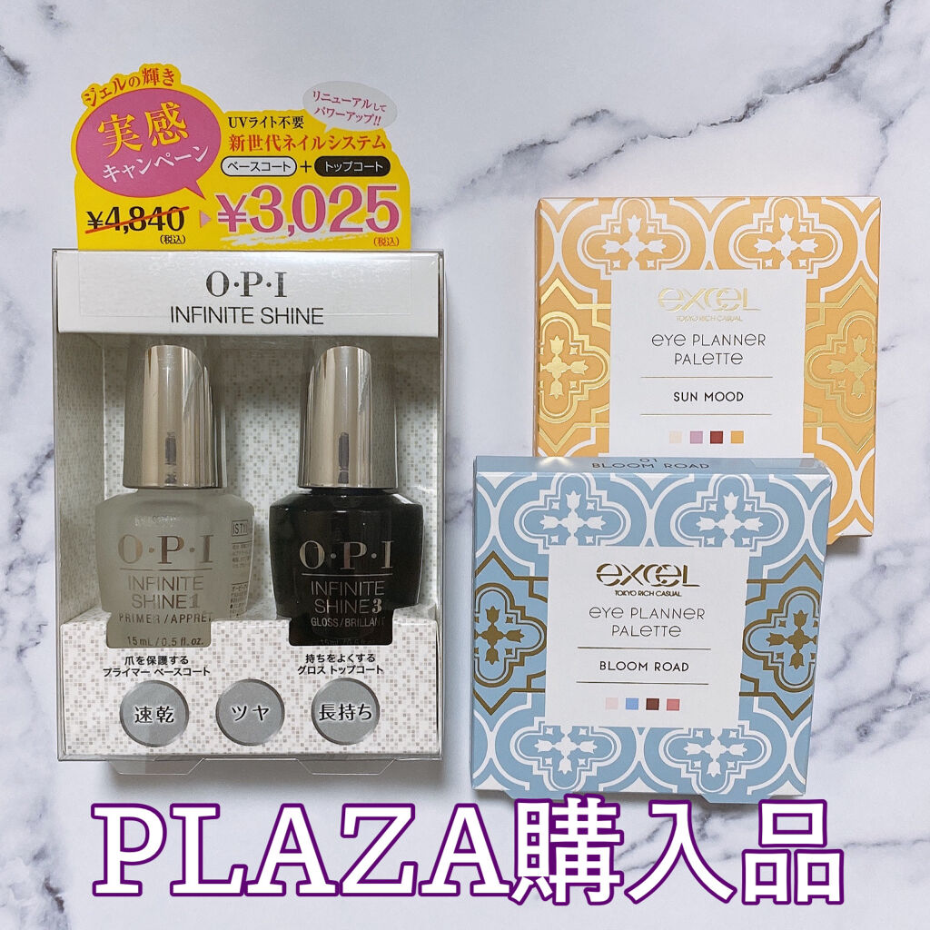 ネイルラッカー/O・P・I/マニキュアを使ったクチコミ（1枚目）