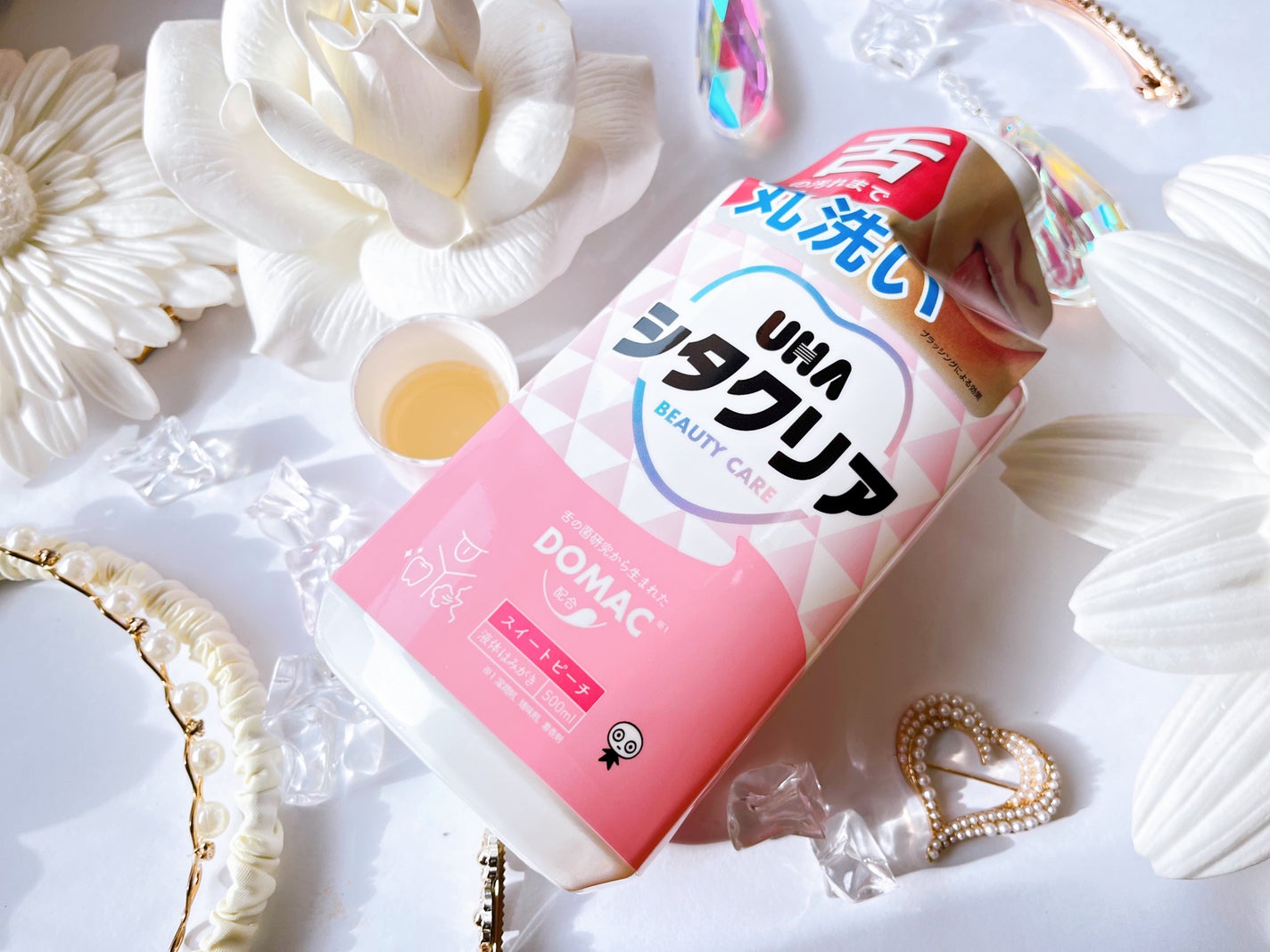 シタクリア 液体はみがき/UHA味覚糖/歯磨き粉を使ったクチコミ(1枚目)