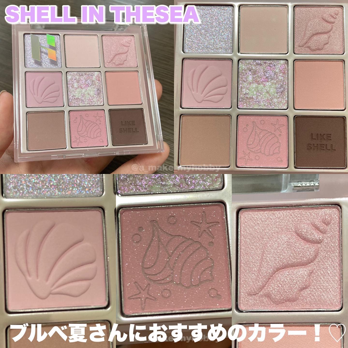 マイフェイブムードアイパレット 9カラー/HOLIKA HOLIKA/アイシャドウパレットを使ったクチコミ（2枚目）