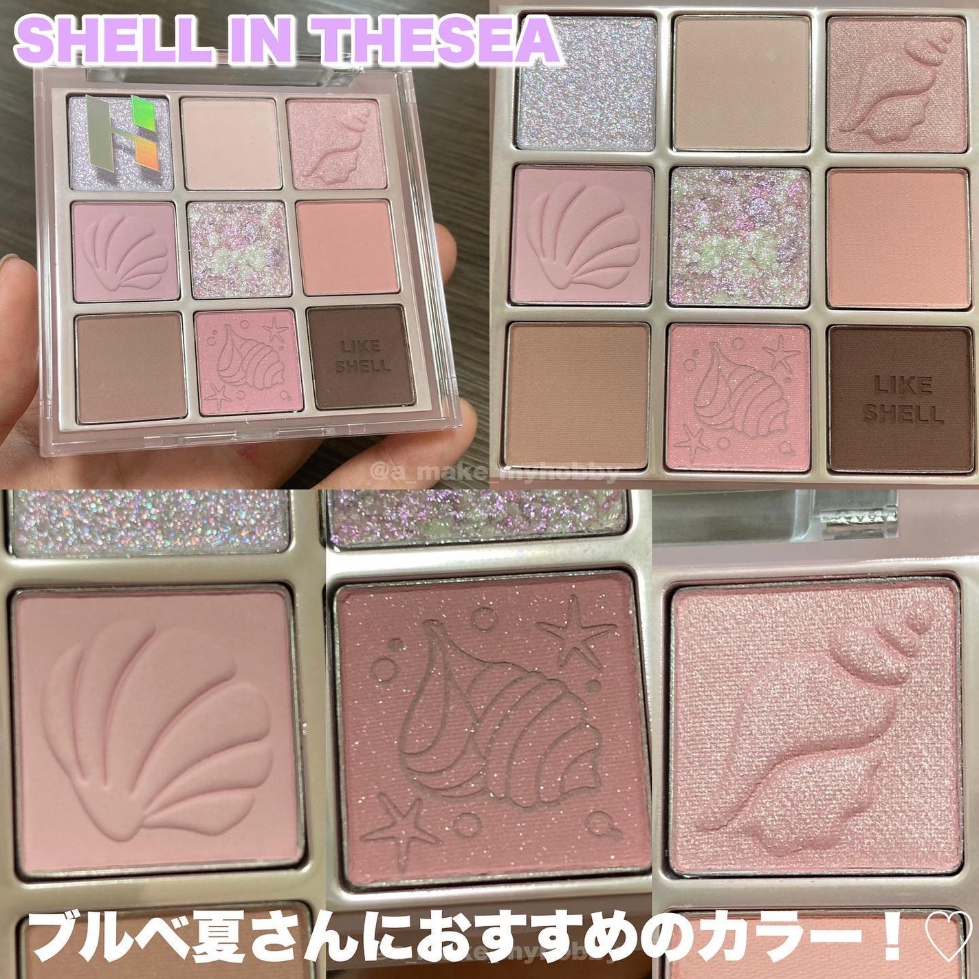 マイフェイブムードアイパレット 9カラー/HOLIKA HOLIKA/アイシャドウパレットを使ったクチコミ(2枚目)
