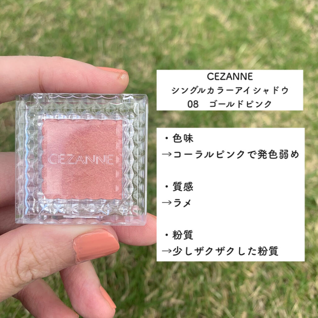 セレクト アイカラー Ｎ/ESPRIQUE/単色アイシャドウを使ったクチコミ（2枚目）