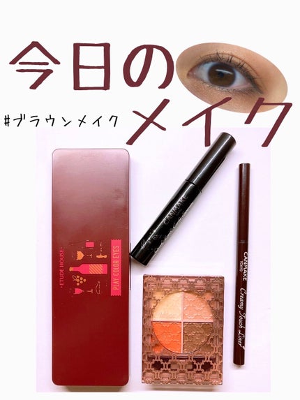 グロッシーリッチ アイズ N/Visée/アイシャドウパレットを使ったクチコミ(1枚目)