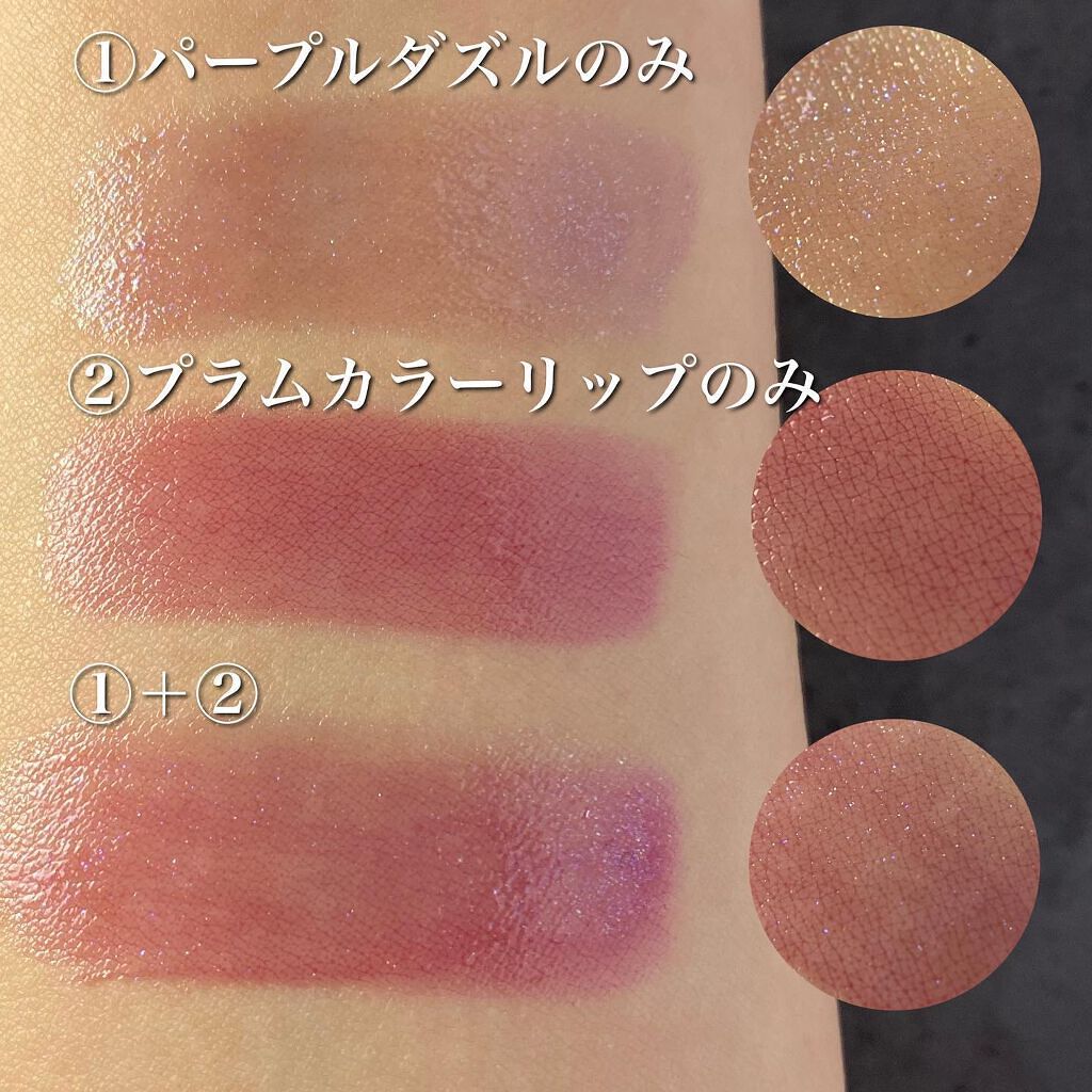 ミニバーム リップスティック/Visée/口紅を使ったクチコミ(5枚目)