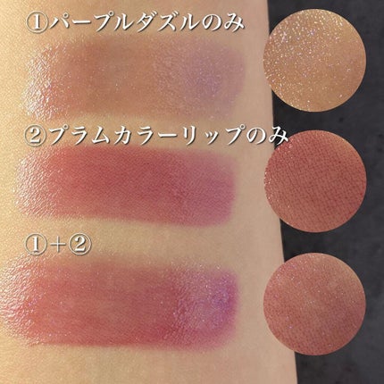 ミニバーム リップスティック/Visée/口紅を使ったクチコミ(5枚目)