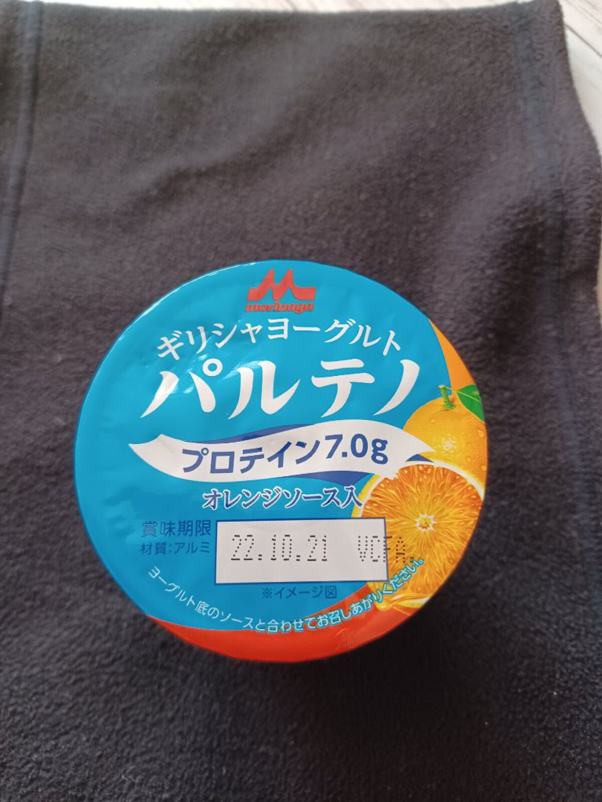 ギリシャヨーグルト パルテノ/森永乳業/ヨーグルトを使ったクチコミ(5枚目)