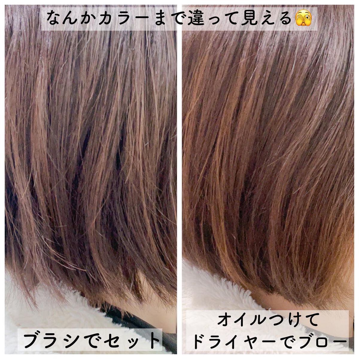 アノブ シルクオイルエッセンス/UNOVE/ヘアオイルを使ったクチコミ（2枚目）