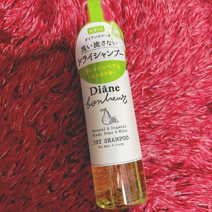 ダイアンボヌール ドライシャンプー フレッシュペア&ミント/ダイアン/ドライシャンプーを使ったクチコミ(1枚目)