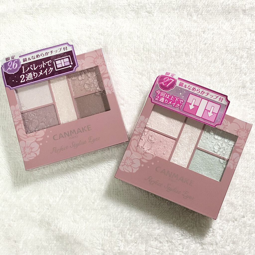 パーフェクトスタイリストアイズ/キャンメイク/アイシャドウパレットを使ったクチコミ（1枚目）