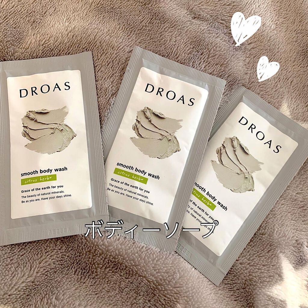クレイボディウォッシュ スムース/DROAS/ボディソープを使ったクチコミ(1枚目)