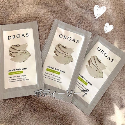 クレイボディウォッシュ スムース/DROAS/ボディソープを使ったクチコミ(1枚目)