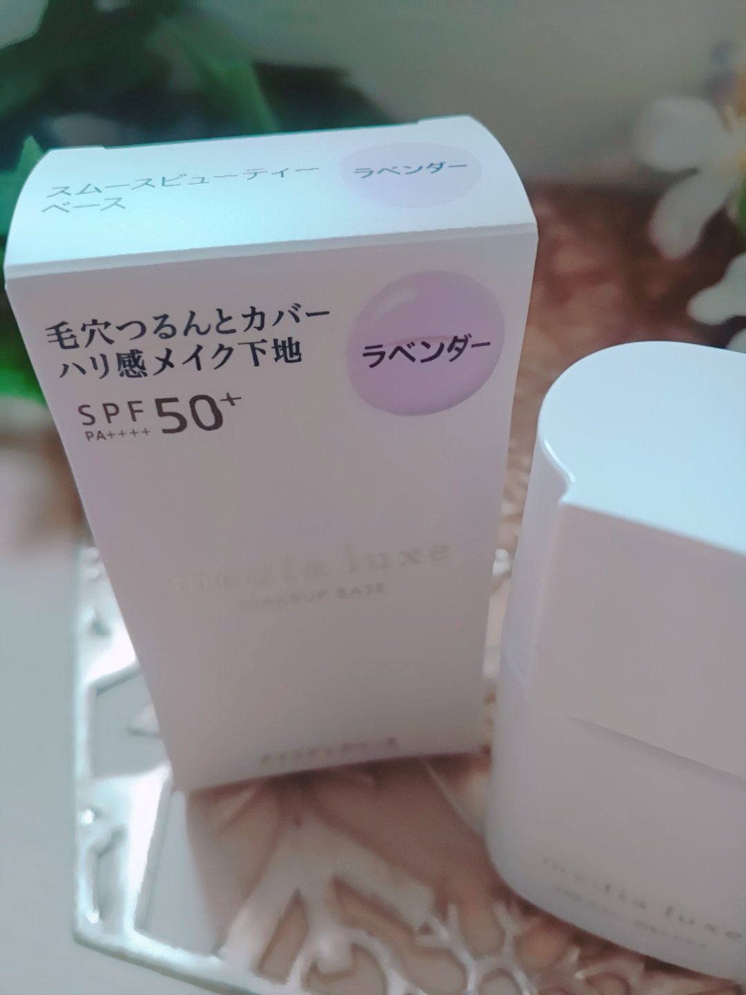 リュクス　スムースビューティーベース/media/化粧下地を使ったクチコミ（3枚目）