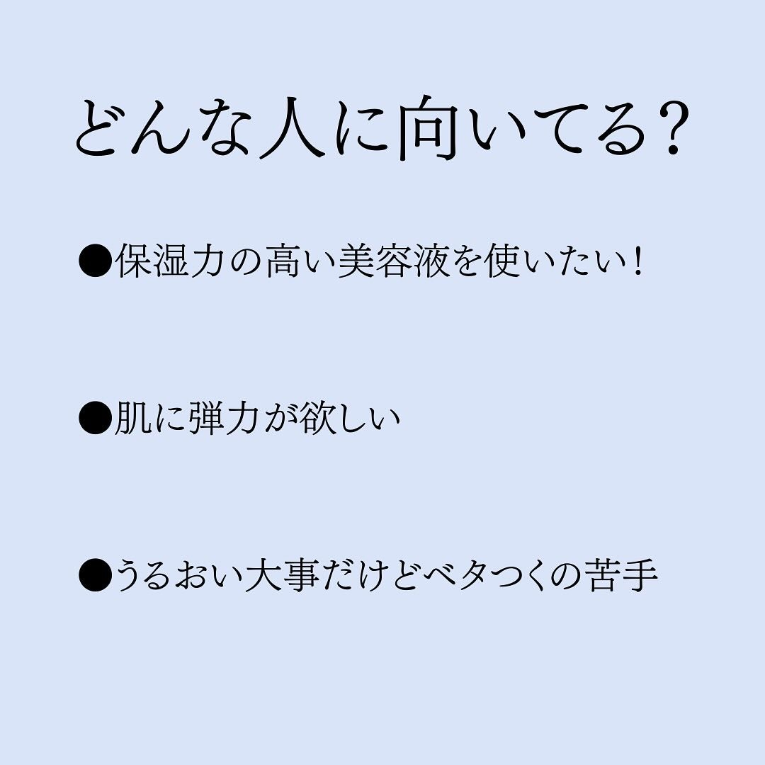 ひまり|美肌を極めるオンナ on LIPS 「…美肌を極めるために数々の化粧品を試した28歳🫧ハダ活中のひま..」(3枚目)