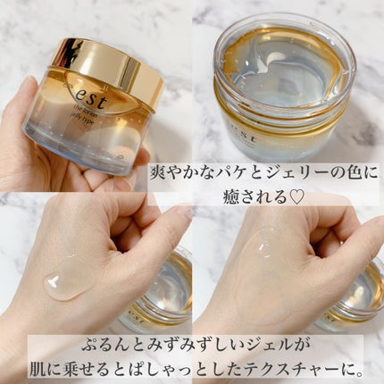 エスト ザ ローション ジェリー/est/化粧水を使ったクチコミ(3枚目)