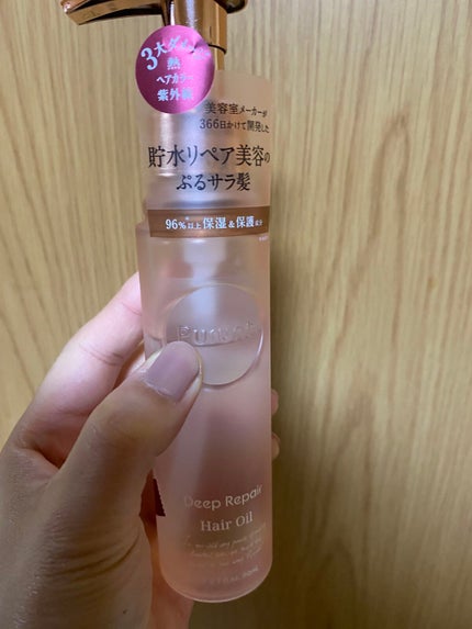 プルント ディープリペア美容液ヘアオイル/Purunt./ヘアオイルを使ったクチコミ(1枚目)