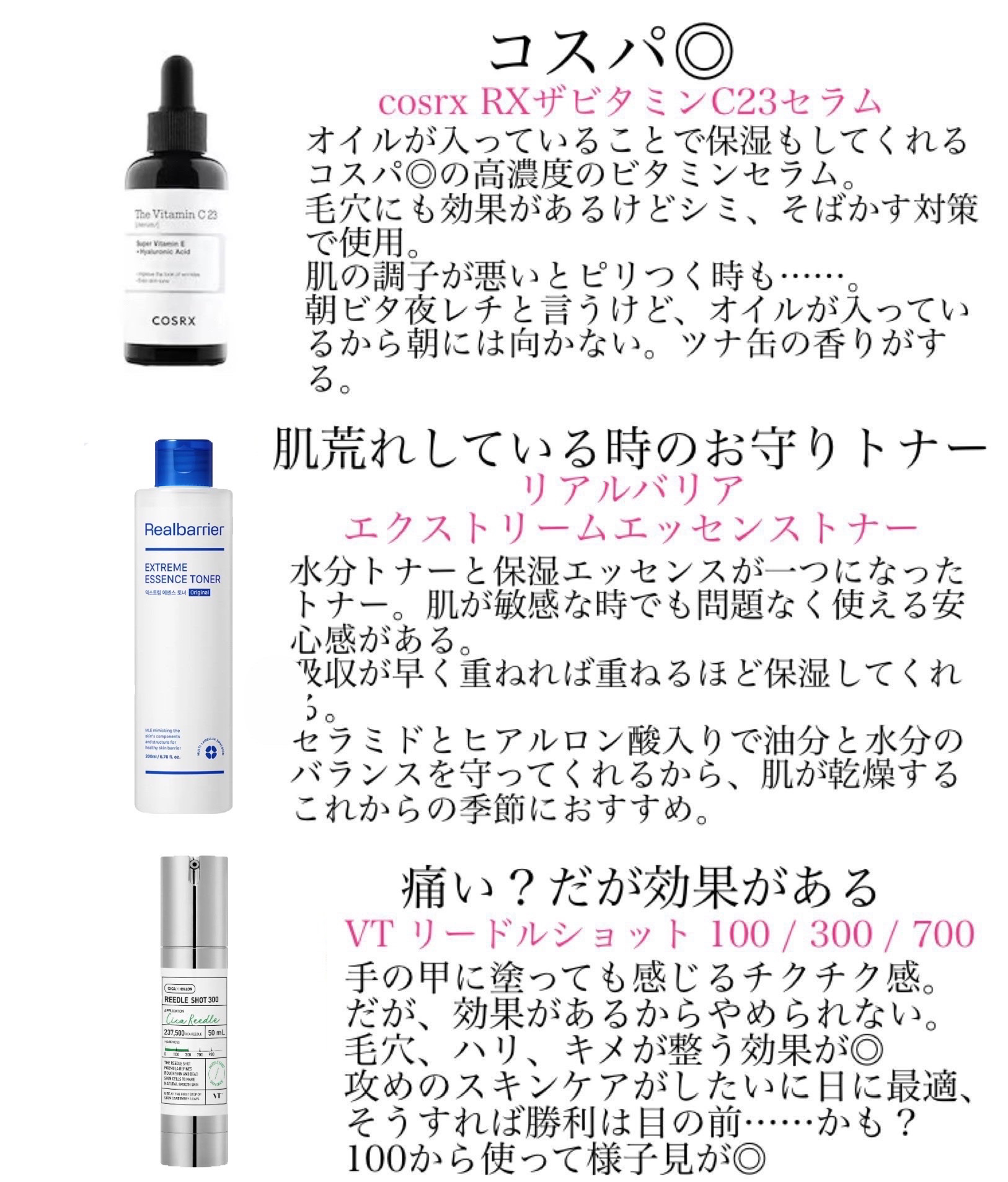 ダイブイン セラム/Torriden/美容液を使ったクチコミ（2枚目）