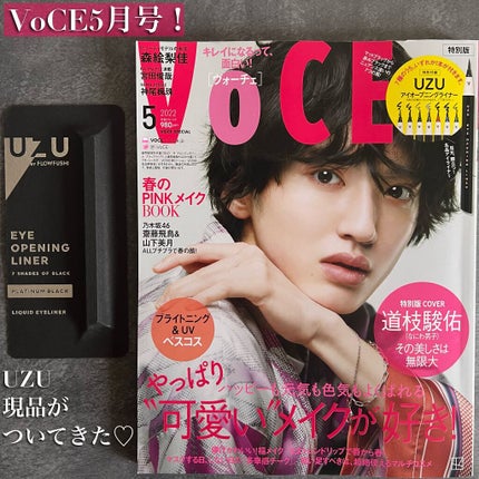 7 SHADES OF BLACK PLATINUM-BLACK/UZU BY FLOWFUSHI/リキッドアイライナーを使ったクチコミ(1枚目)