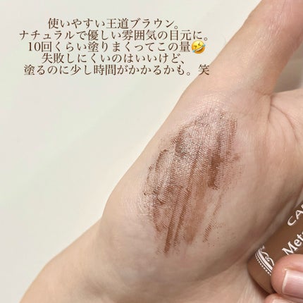 メタルックマスカラ/キャンメイク/マスカラを使ったクチコミ(4枚目)