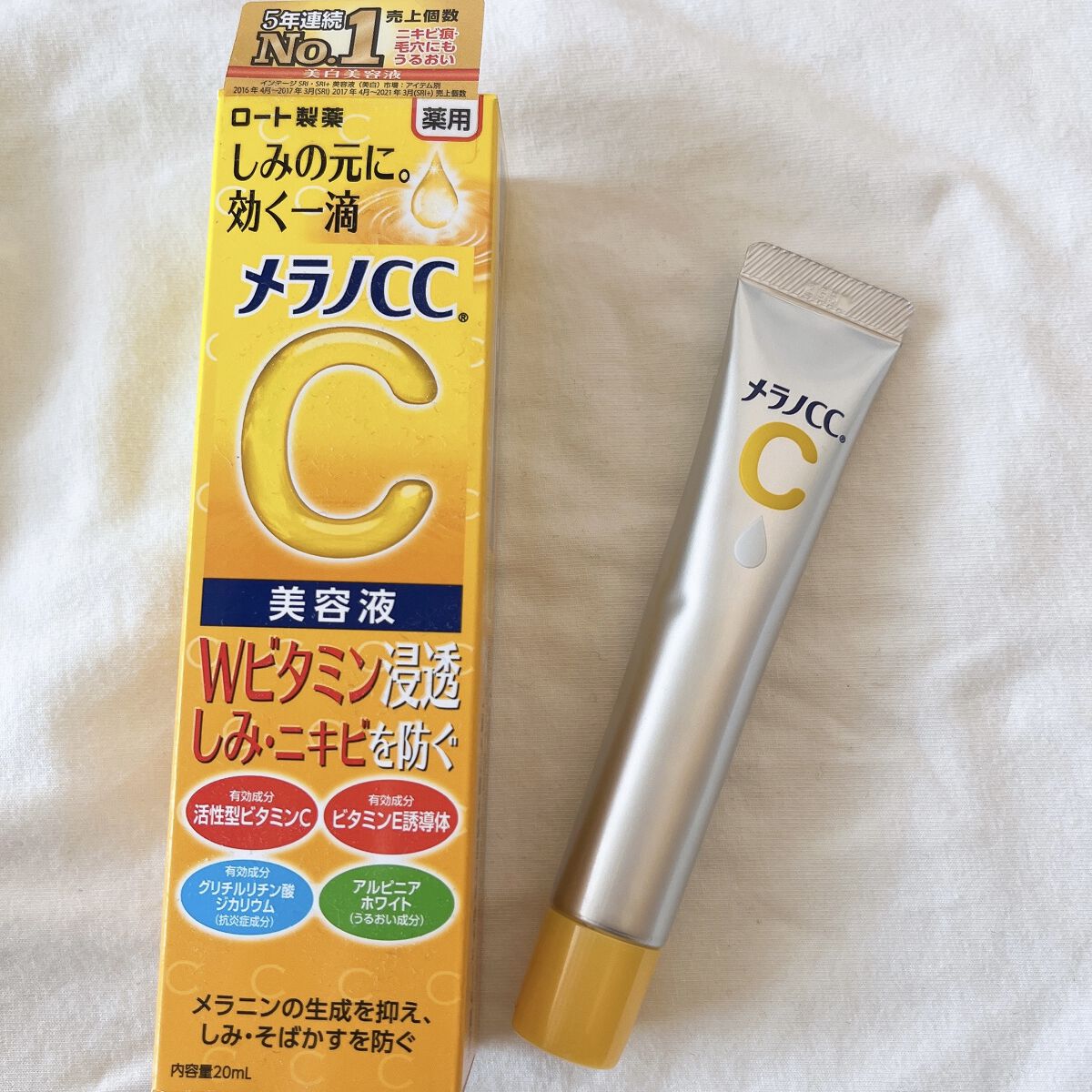 薬用 しみ 集中対策 美容液/メラノCC/美容液を使ったクチコミ（1枚目）