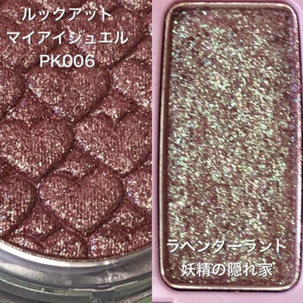 プレイカラー アイシャドウ/ETUDE/アイシャドウパレットを使ったクチコミ(2枚目)