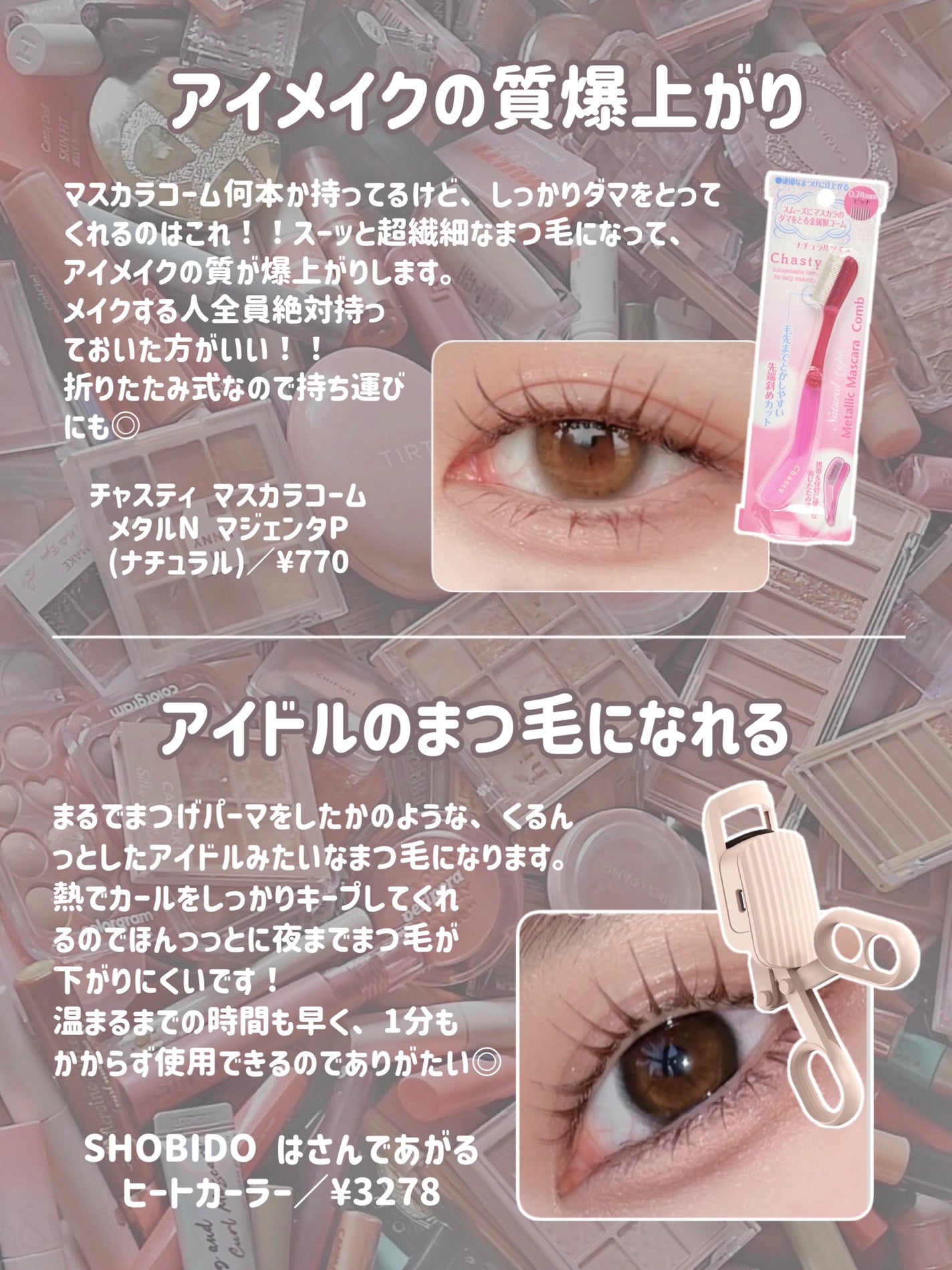 リアルックミラー/ロージーローザ/その他化粧小物を使ったクチコミ(6枚目)