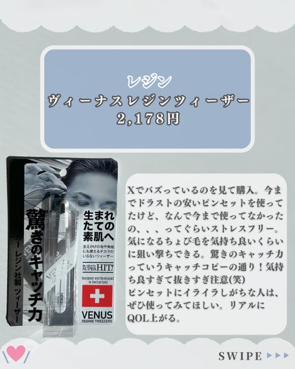 ストレッチコンシーラー/CEZANNE/リキッドコンシーラーを使ったクチコミ(6枚目)