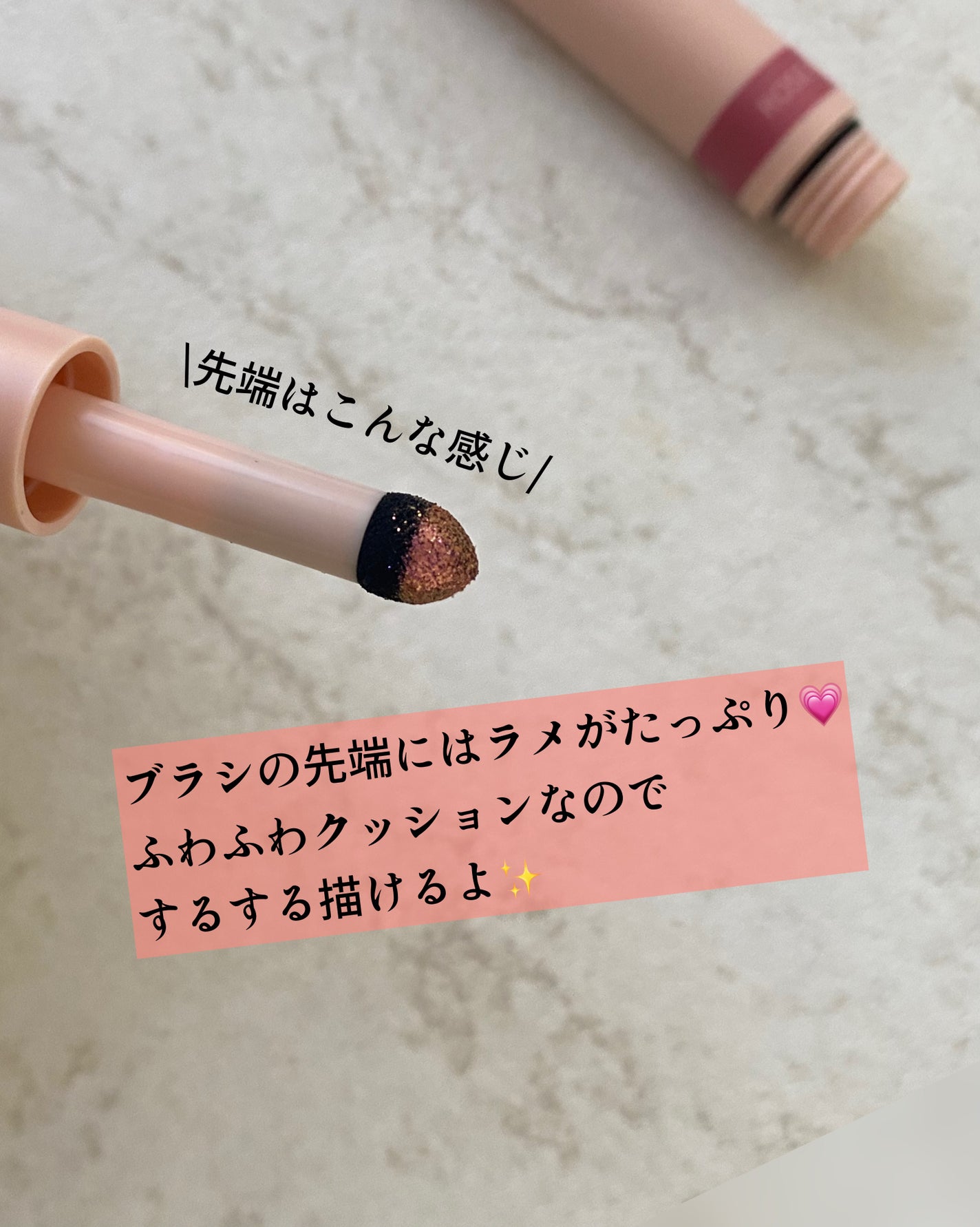 ブリンクリームパウダーシャドウ/BLING GLOW/単色アイシャドウを使ったクチコミ(5枚目)