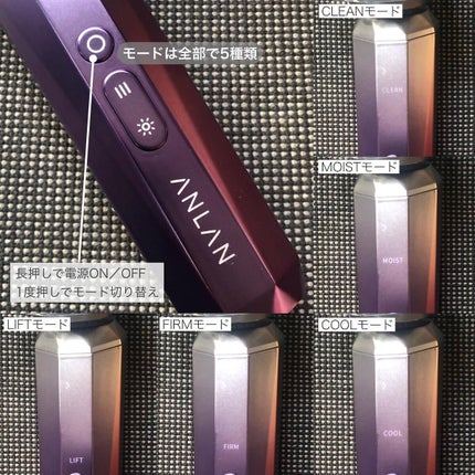 RF温冷美顔器/ANLAN/美顔器・マッサージを使ったクチコミ(5枚目)