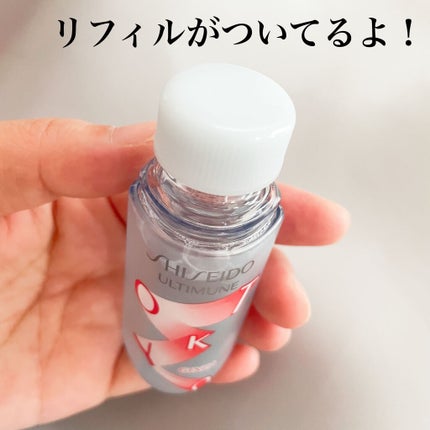 アルティミューン™ ディフェンス リフレッシュミスト/SHISEIDO/美容液を使ったクチコミ(2枚目)