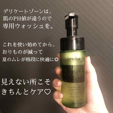 イロハ インティメートウォッシュ フォームタイプ/iroha INTIMATE CARE/デリケートゾーンケアを使ったクチコミ（3枚目）