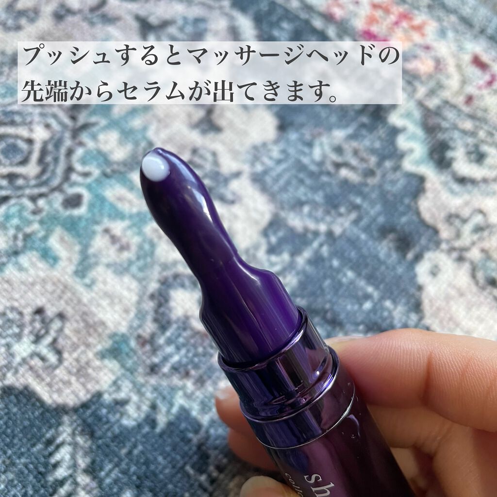 コレクティブアイセラム/shimaboshi/アイケア・アイクリームを使ったクチコミ（3枚目）