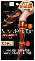 SLIMWALKスリムウォーク メディカルリンパハイソックス