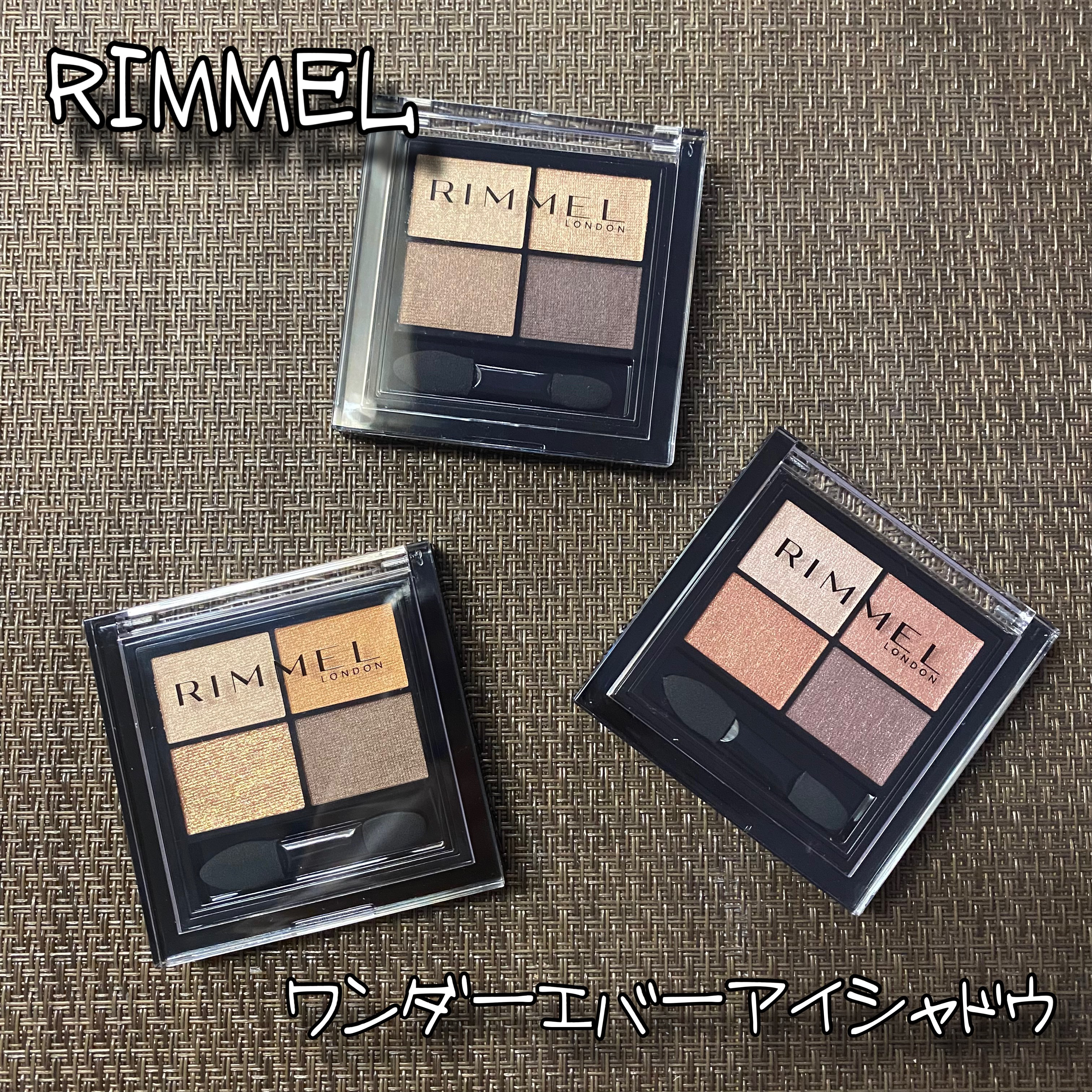 ワンダー エバー アイシャドウ/リンメル ロンドン/アイシャドウパレットを使ったクチコミ（1枚目）