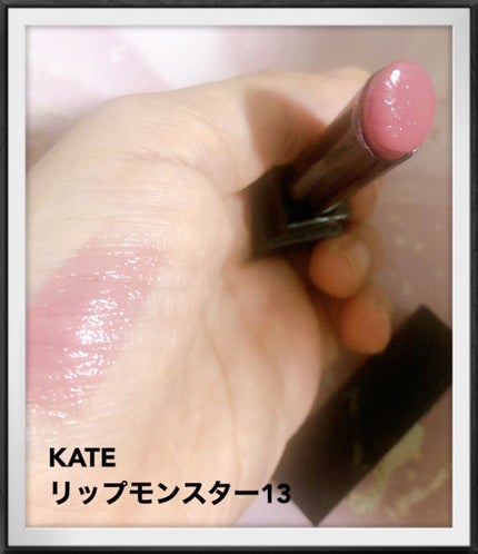 ケイト リップモンスター/KATE/口紅を使ったクチコミ(1枚目)
