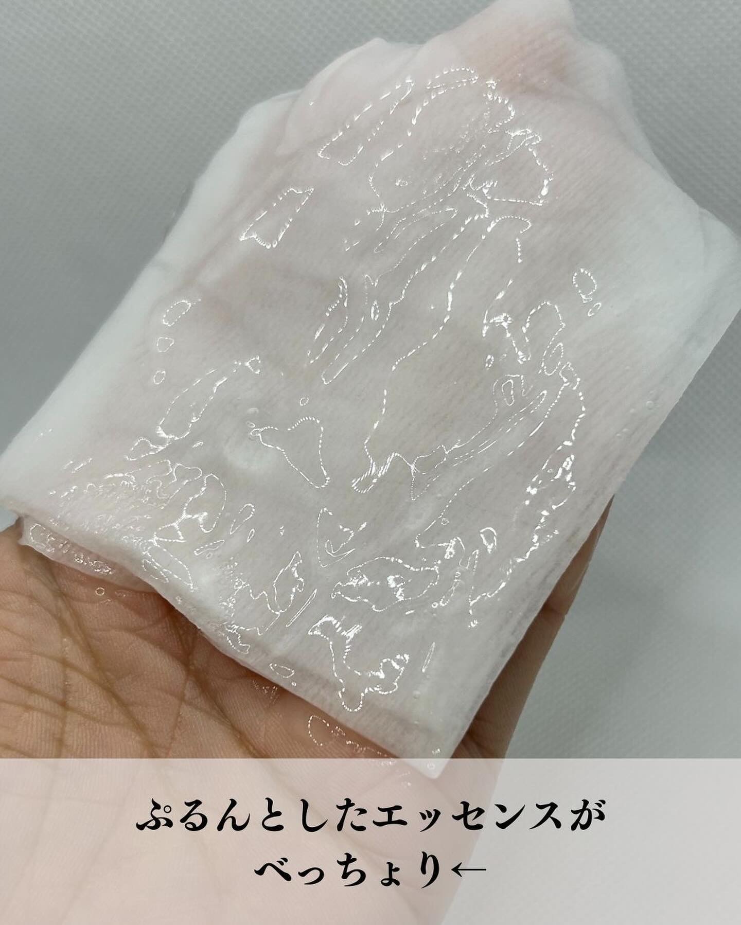 デイリーケアマスク モイスチャー/RISM/シートマスク・パックを使ったクチコミ（2枚目）