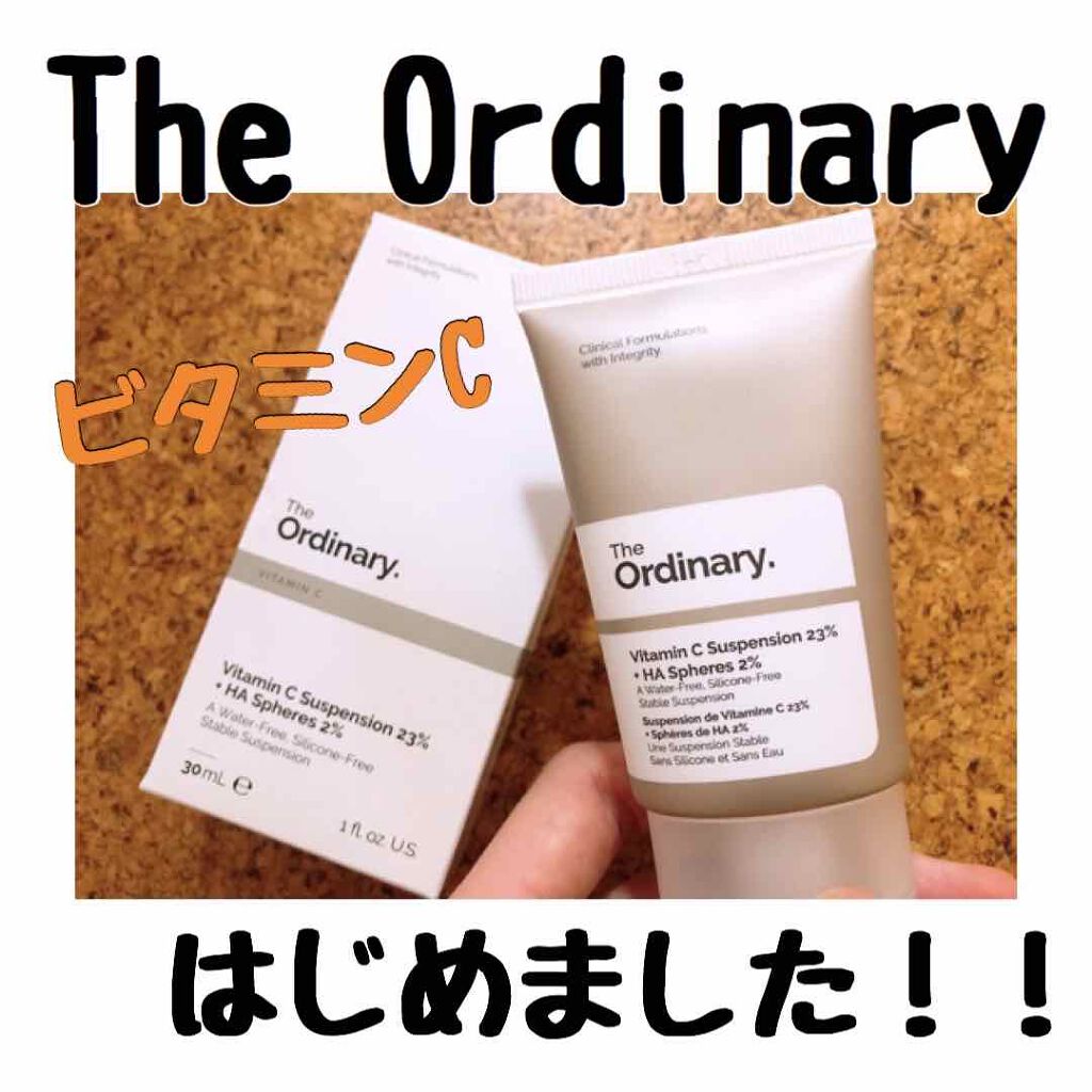 Cサスペンション23+HAスフィア2フェイスクリーム/The Ordinary/美容液を使ったクチコミ（1枚目）