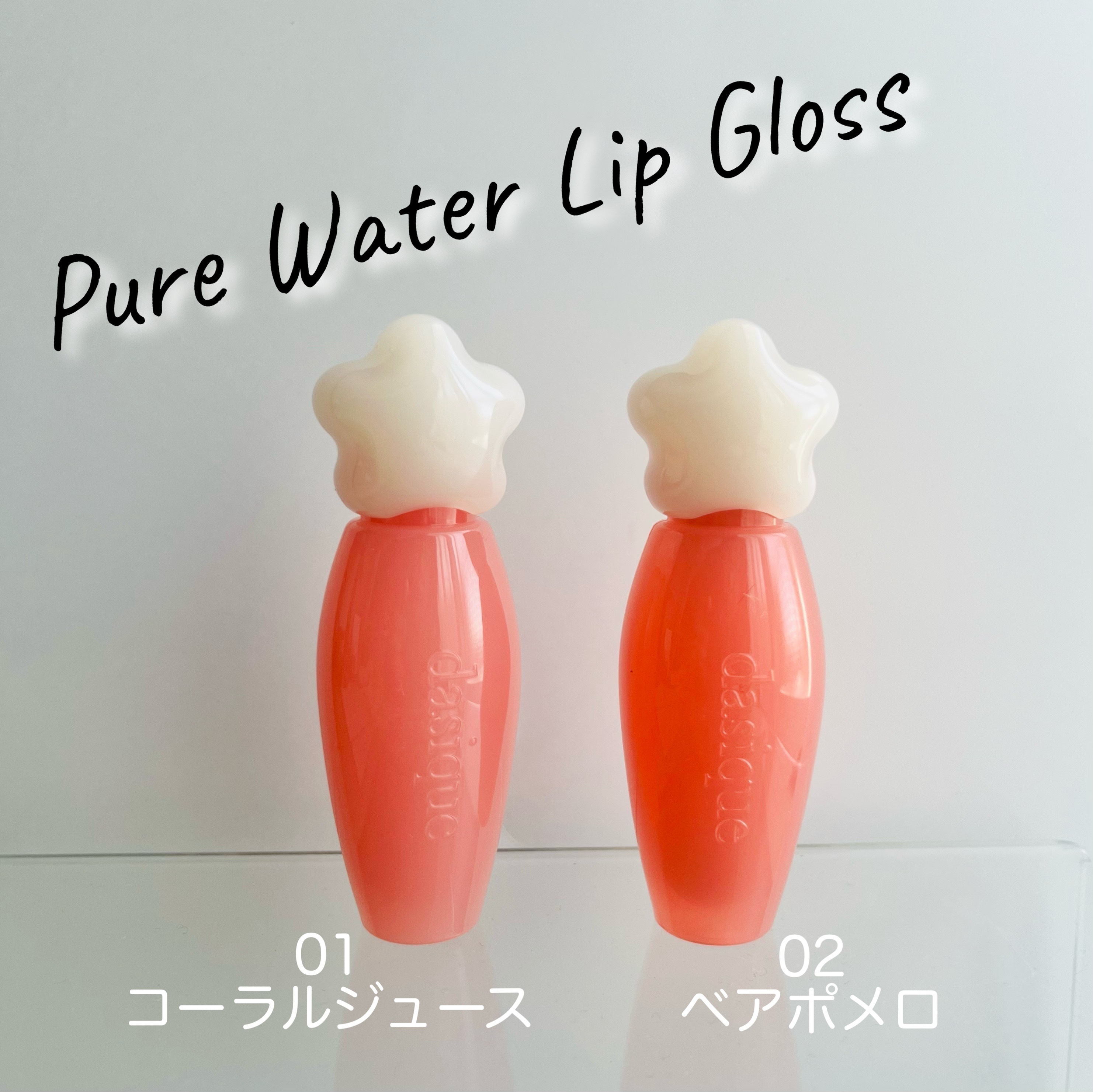 ムードブラーリップペンシル 09 コーラルクレープ/dasique/リップライナーを使ったクチコミ（2枚目）