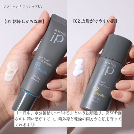 クロノビューティ カラーオンUV/アリィー/日焼け止めクリームを使ったクチコミ(4枚目)