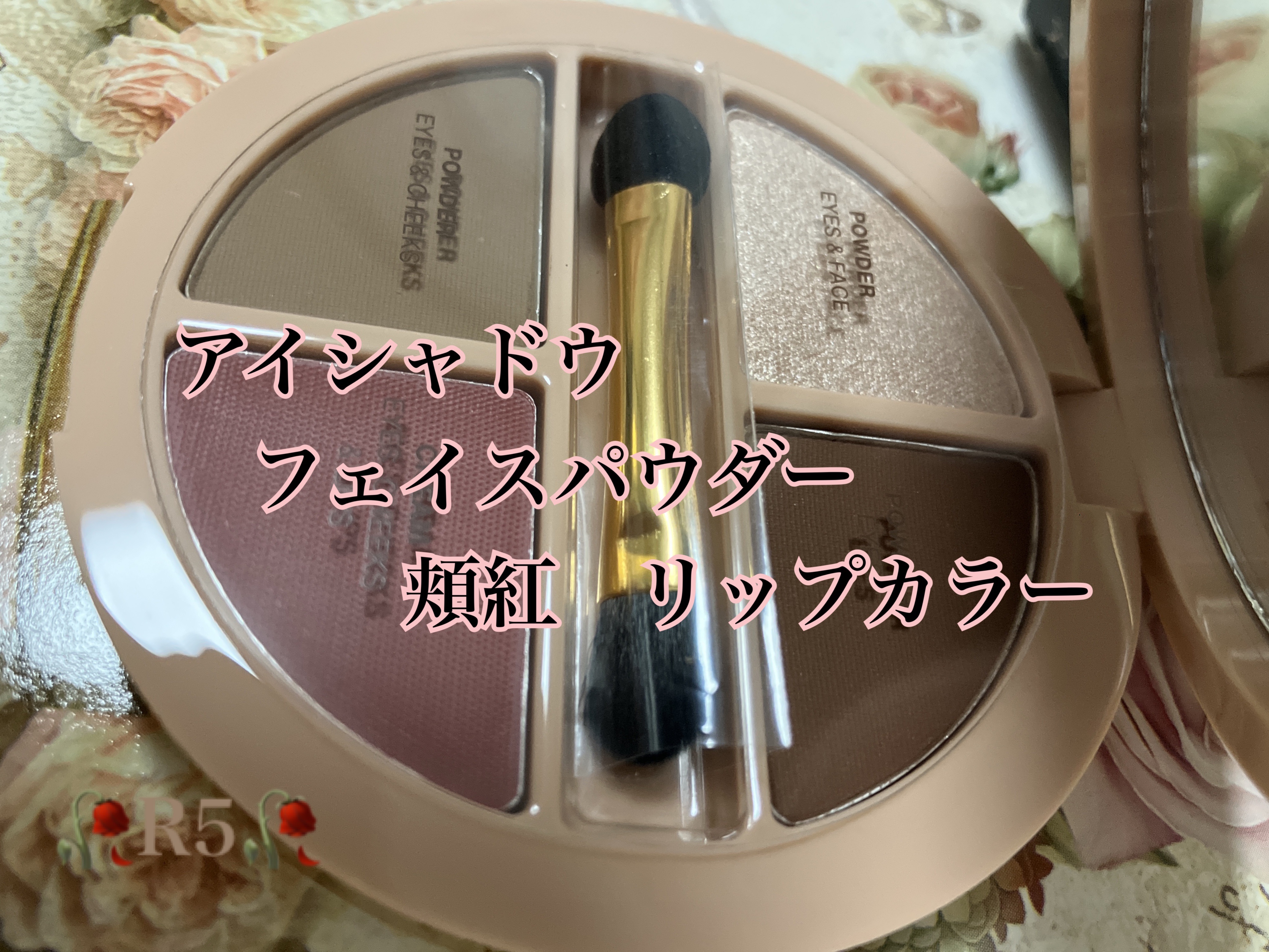 グッチ パレット ドゥ ボーテ クアチュオール/GUCCI beauty/マルチパレットを使ったクチコミ（2枚目）