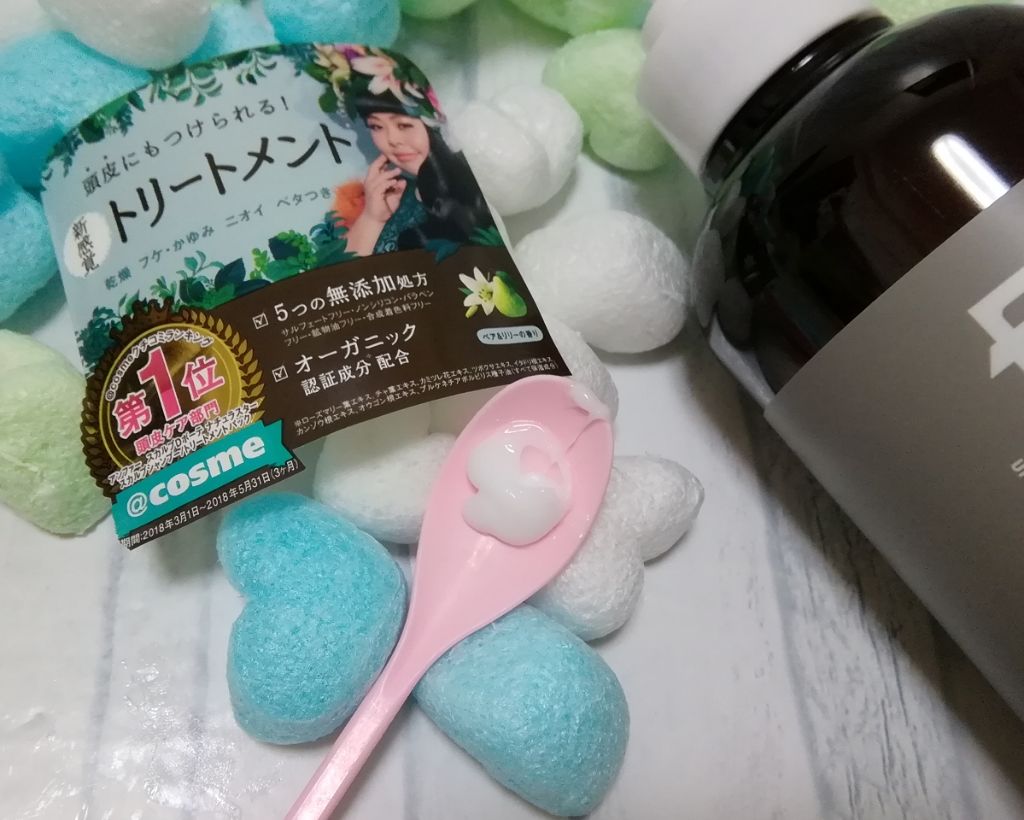 スカルプD ボーテ ナチュラスター スカルプシャンプー/トリートメントパック/アンファー(スカルプD)/シャンプー・コンディショナーを使ったクチコミ(3枚目)