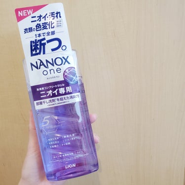 トップ NANOX one ニオイ専用のクチコミ「部屋干しや汚れにはこれ❣️
トップ
NANOX one ニオイ専用
レビュー♡

NANOXが.....」（2枚目）