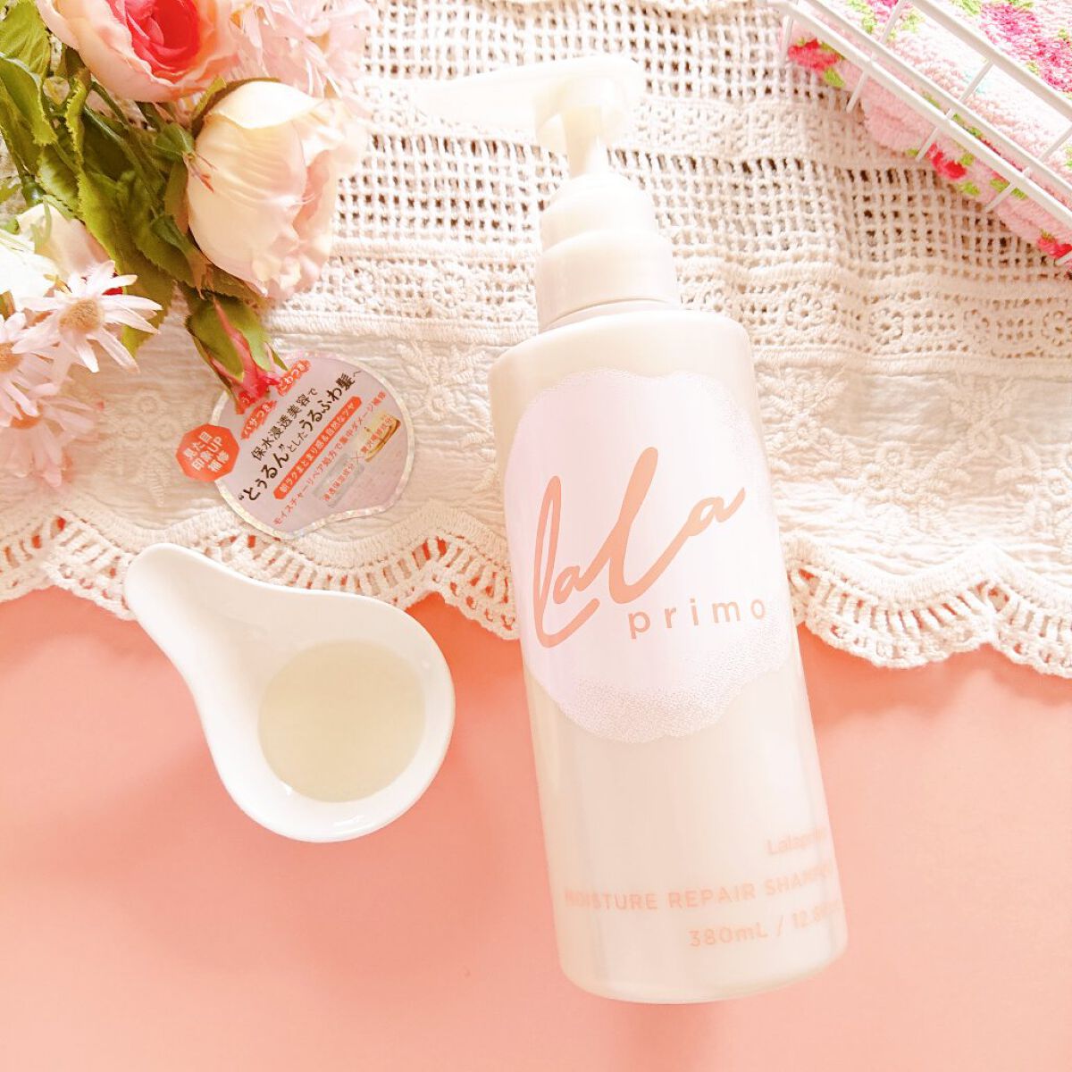 ララプリモ モイスチャーリペア シャンプー／トリートメント/ララプリモ /市販シャンプーを使ったクチコミ（1枚目）