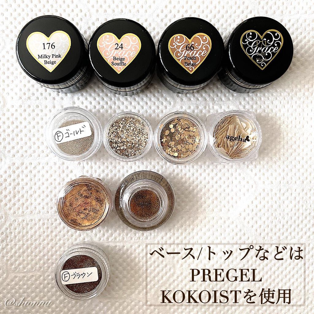 グレースジェルカラー/グレースジェル/ジェルネイルを使ったクチコミ(6枚目)