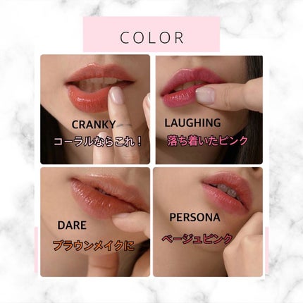 デューイ グロウ リップ ティント/NAMING./リップティントを使ったクチコミ(3枚目)