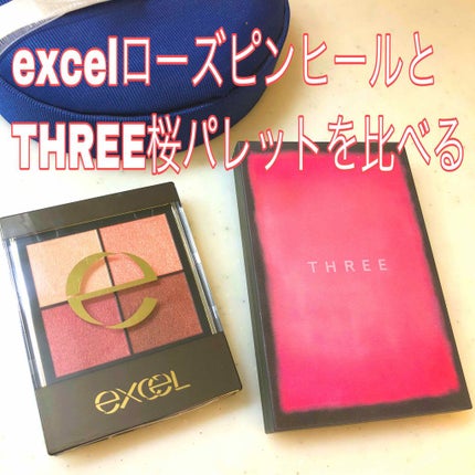 リアルクローズシャドウ/excel/アイシャドウパレットを使ったクチコミ(1枚目)