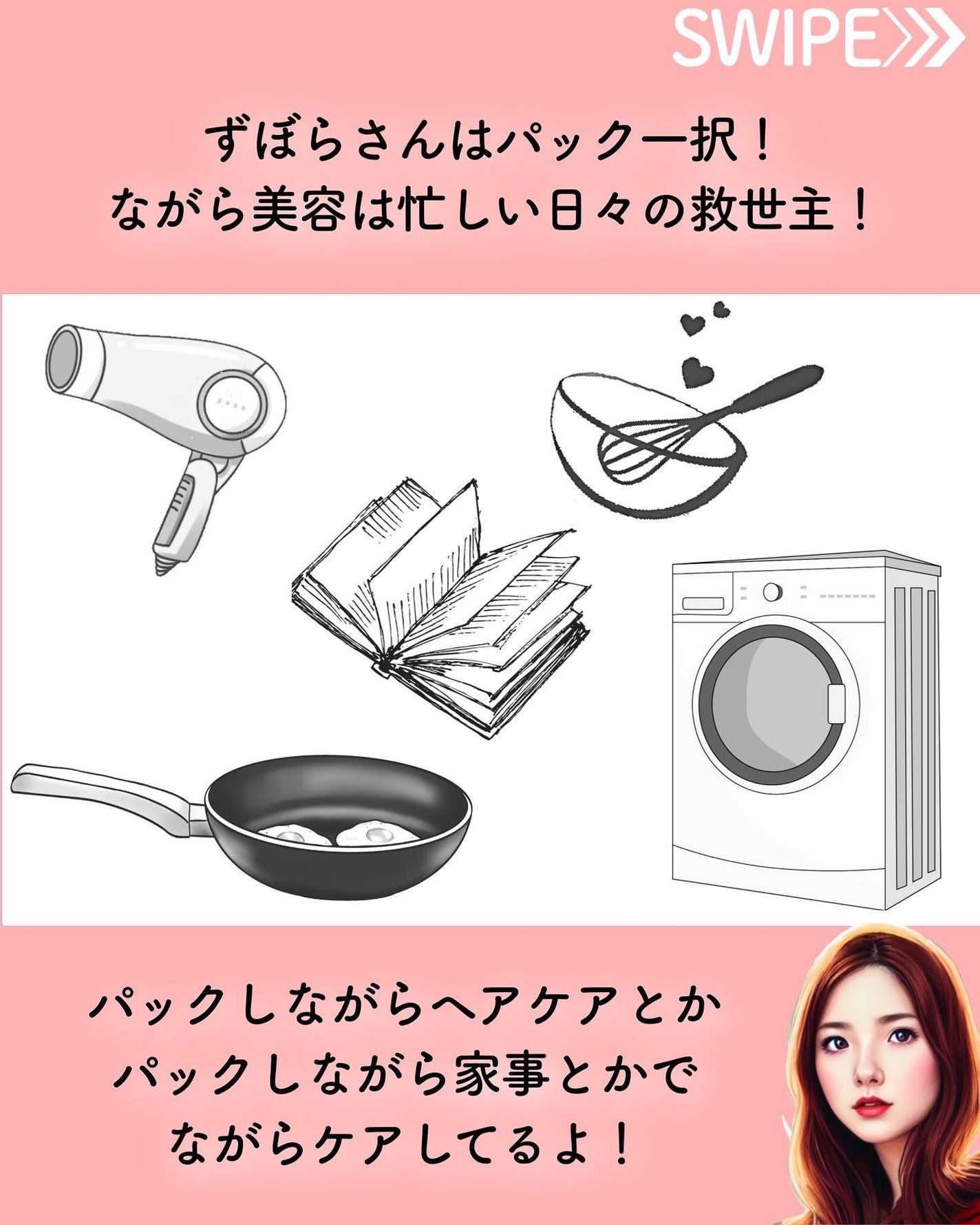 ルルルンピュア エブリーズ/ルルルン/シートマスク・パックを使ったクチコミ(6枚目)