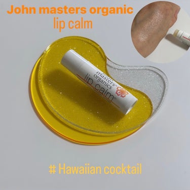 john masters organics リップカーム ハワイアンカクテルのクチコミ「
▪️John masters organics▪️
lip calm

限定
Hawaiia.....」（1枚目）