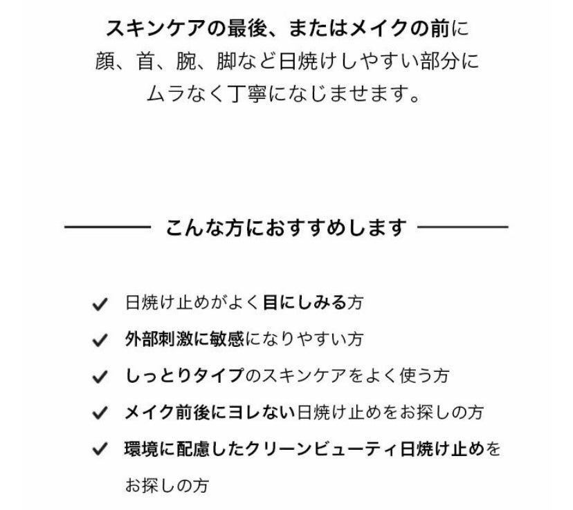 Vitamin Sun Cream/Mamonde/日焼け止めクリームを使ったクチコミ(9枚目)